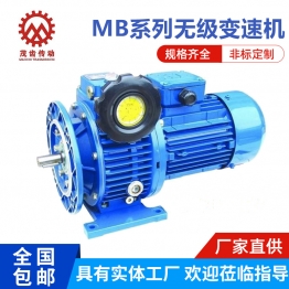 MB系列无级变速器调速器